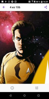 Comics Time 1.1.0. Скриншот 4