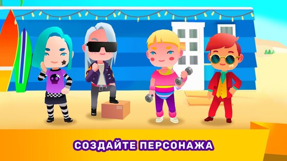 Idle Life Sim 1.44. Скриншот 4