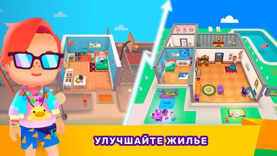 Idle Life Sim 1.44. Скриншот 5