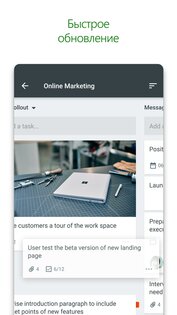 Microsoft Planner 1.18.23. Скриншот 4