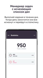 GenialTask 2.4. Скриншот 4