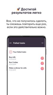 GenialTask 2.4. Скриншот 5