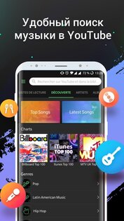 Lark Player 6.16.8. Скриншот 1