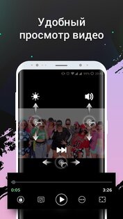 Lark Player 6.16.8. Скриншот 2
