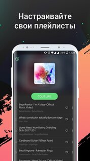 Lark Player 6.16.8. Скриншот 3