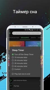 Lark Player 6.16.8. Скриншот 4