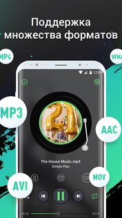 Lark Player 6.16.8. Скриншот 6