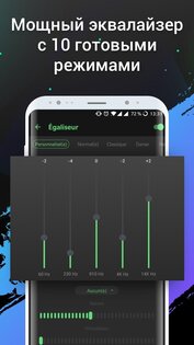 Lark Player 6.16.8. Скриншот 8