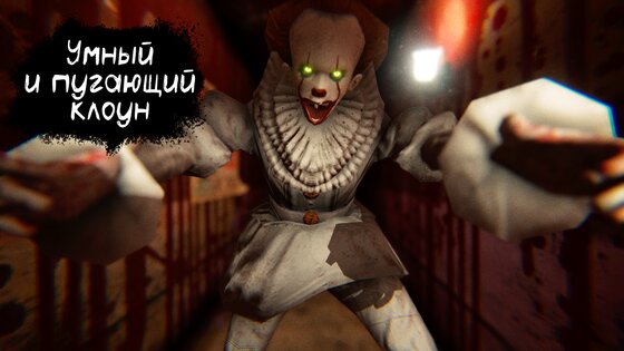 Death Park 2.1.8. Скриншот 2