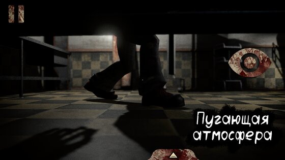 Death Park 2.1.8. Скриншот 8