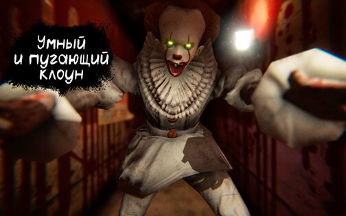 Death Park 2.1.8. Скриншот 10