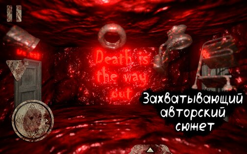 Death Park 2.1.8. Скриншот 14