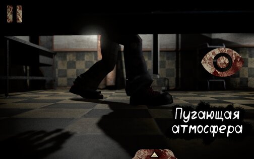 Death Park 2.1.4. Скриншот 15