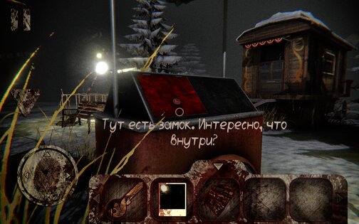 Death Park 2.1.8. Скриншот 18