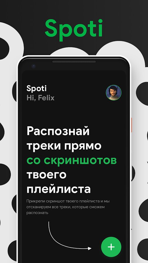 App Store Spotify   