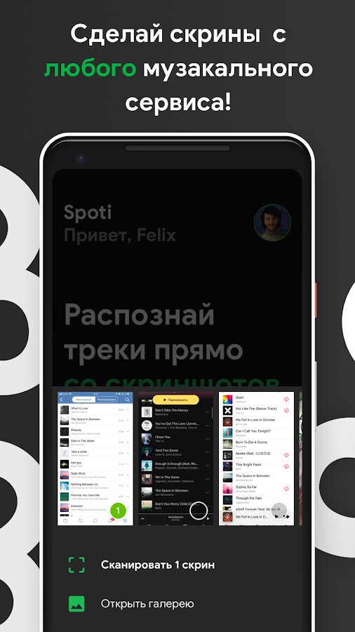 Перенос на ios скачать