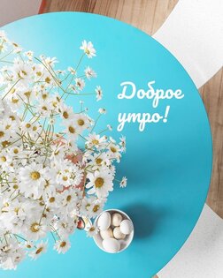 Открытки на все случаи жизни 2.7.23. Скриншот 4
