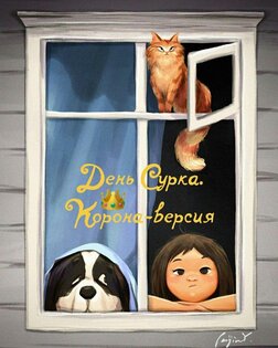 Открытки на все случаи жизни 2.7.23. Скриншот 8