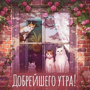 Открытки на все случаи жизни 2.7.23. Скриншот 11