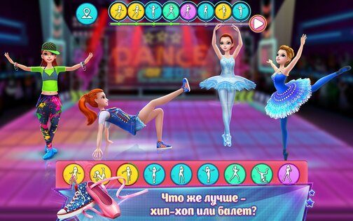 танцевальная битва хип хоп против балета мод все открыто. dance clash ballet vs hip hop android 10. танцевальная битва хип хоп против балета мод все открыто фото. танцевальная битва хип хоп против балета мод все открыто-dance clash ballet vs hip hop android 10. картинка танцевальная битва хип хоп против балета мод все открыто. картинка dance clash ballet vs hip hop android 10. Битва танцев: Балет vs хип-хоп – игра, которая предоставит уникальную возможность реализовать себя каждому участнику виртуальной истории. Она посвящена событийной и захватывающей борьбе за победу в танцевальном конкурсе, которая будет разворачиваться на экранах мобильных девайсов в режиме реального времени. Геймерам предстоит пережить яркое перевоплощение, представив себя на месте героев игры или проявить фантазию и изобретательность, управляя действиями виртуальных персонажей. Поскольку сюжет игры основан на необходимости бороться за чемпионское звание в танцевальных конкурсах, пользователей ждут море драйва, положительные эмоции и шанс стать опытным танцором, позаимствовав у виртуальных героев лучшие движения. Битва танцев: Балет vs хип-хоп во много раз превосходит аналогичные проекты, ведь танцевальный конкурс сталкивает между собой будущих звёзд балета и хип-хопа. Геймерам предстоит выбрать, какие движения, ритм, музыка ему ближе, чтобы вступить в самое увлекательное соревнование.