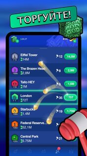 Landlord GO 3.7.8. Скриншот 5