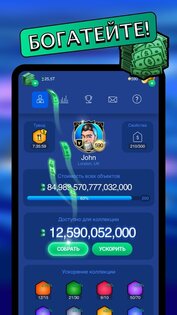 Landlord GO 3.7.8. Скриншот 6