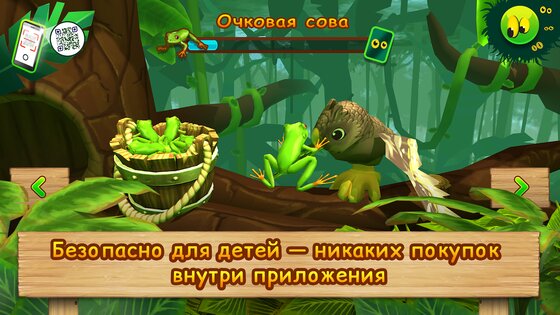 натунс киндер приложение установить. natoons android 10. натунс киндер приложение установить фото. натунс киндер приложение установить-natoons android 10. картинка натунс киндер приложение установить. картинка natoons android 10.
