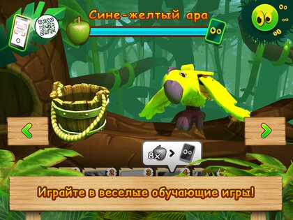 натунс киндер приложение установить. natoons android 15. натунс киндер приложение установить фото. натунс киндер приложение установить-natoons android 15. картинка натунс киндер приложение установить. картинка natoons android 15.