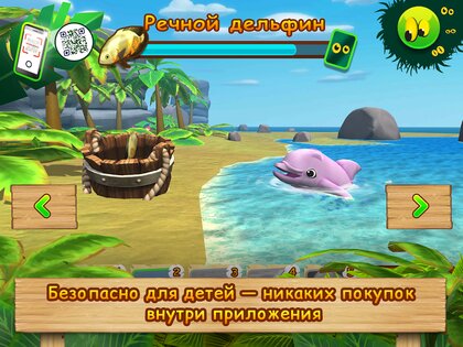 натунс киндер приложение установить. natoons android 26. натунс киндер приложение установить фото. натунс киндер приложение установить-natoons android 26. картинка натунс киндер приложение установить. картинка natoons android 26.