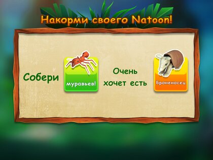 натунс киндер приложение установить. natoons android 29. натунс киндер приложение установить фото. натунс киндер приложение установить-natoons android 29. картинка натунс киндер приложение установить. картинка natoons android 29.