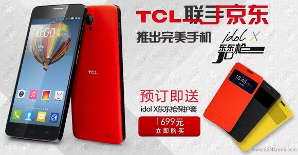 TCL Idol X - прекрасный китайский смартфон за 280$