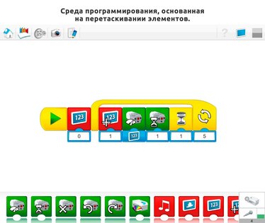 WeDo 2.0 LEGO Education 1.10.259. Скриншот 5