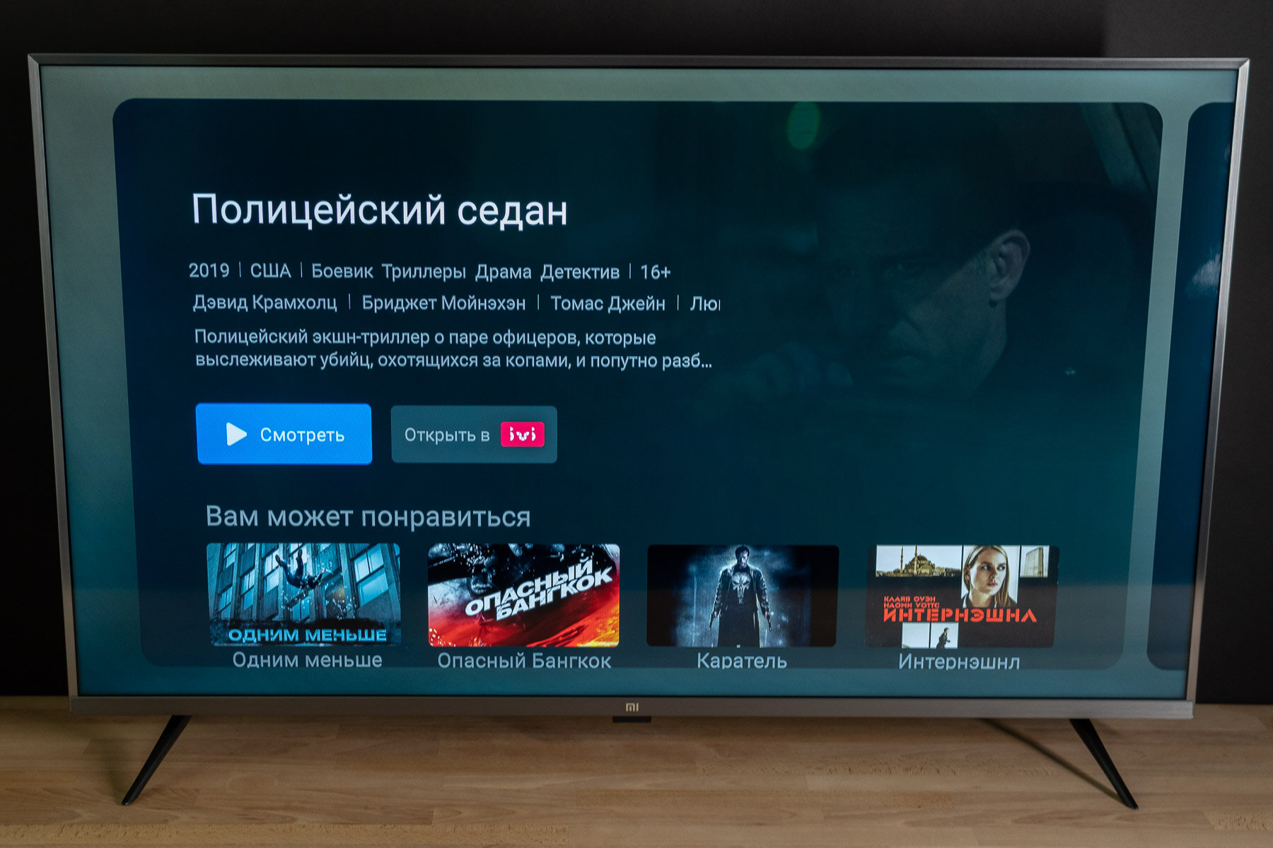 Новые Телевизоры 2022 Года Выпуска