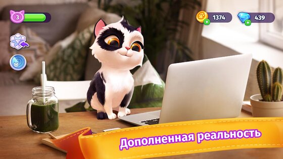 My Cat – котик тамагочи 4.3.0.0. Скриншот 6