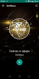 Wolf Bass 1.1. Скриншот 1
