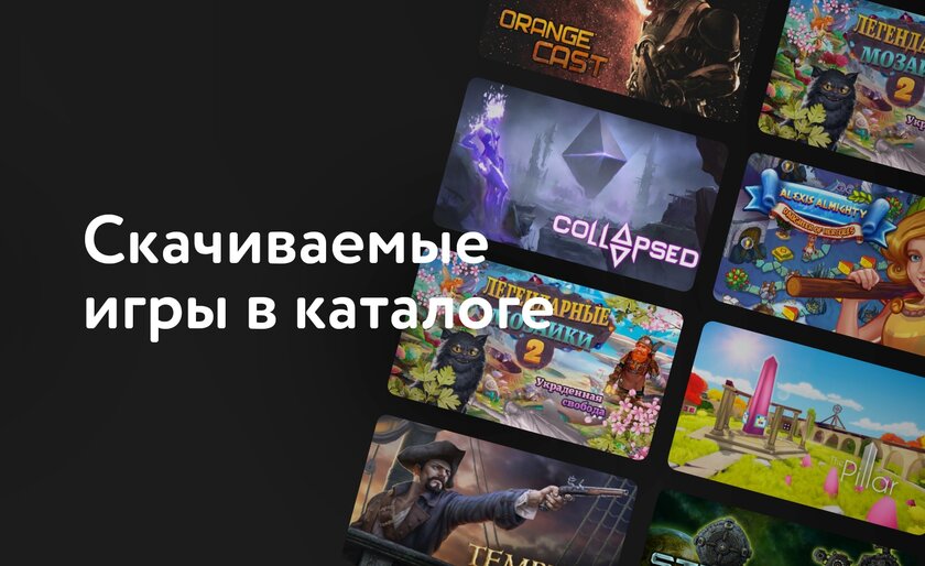 Пользователи ПК теперь могут скачивать игры ВКонтакте
