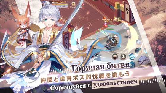 коды для клятвы сакуры. Смотреть фото коды для клятвы сакуры. Смотреть картинку коды для клятвы сакуры. Картинка про коды для клятвы сакуры. Фото коды для клятвы сакуры