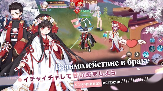 коды для клятвы сакуры. Смотреть фото коды для клятвы сакуры. Смотреть картинку коды для клятвы сакуры. Картинка про коды для клятвы сакуры. Фото коды для клятвы сакуры