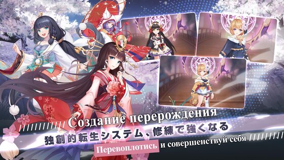 коды для клятвы сакуры. Смотреть фото коды для клятвы сакуры. Смотреть картинку коды для клятвы сакуры. Картинка про коды для клятвы сакуры. Фото коды для клятвы сакуры