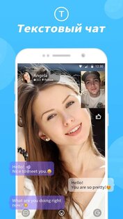 LivU – анонимный чат 1.7.13. Скриншот 5