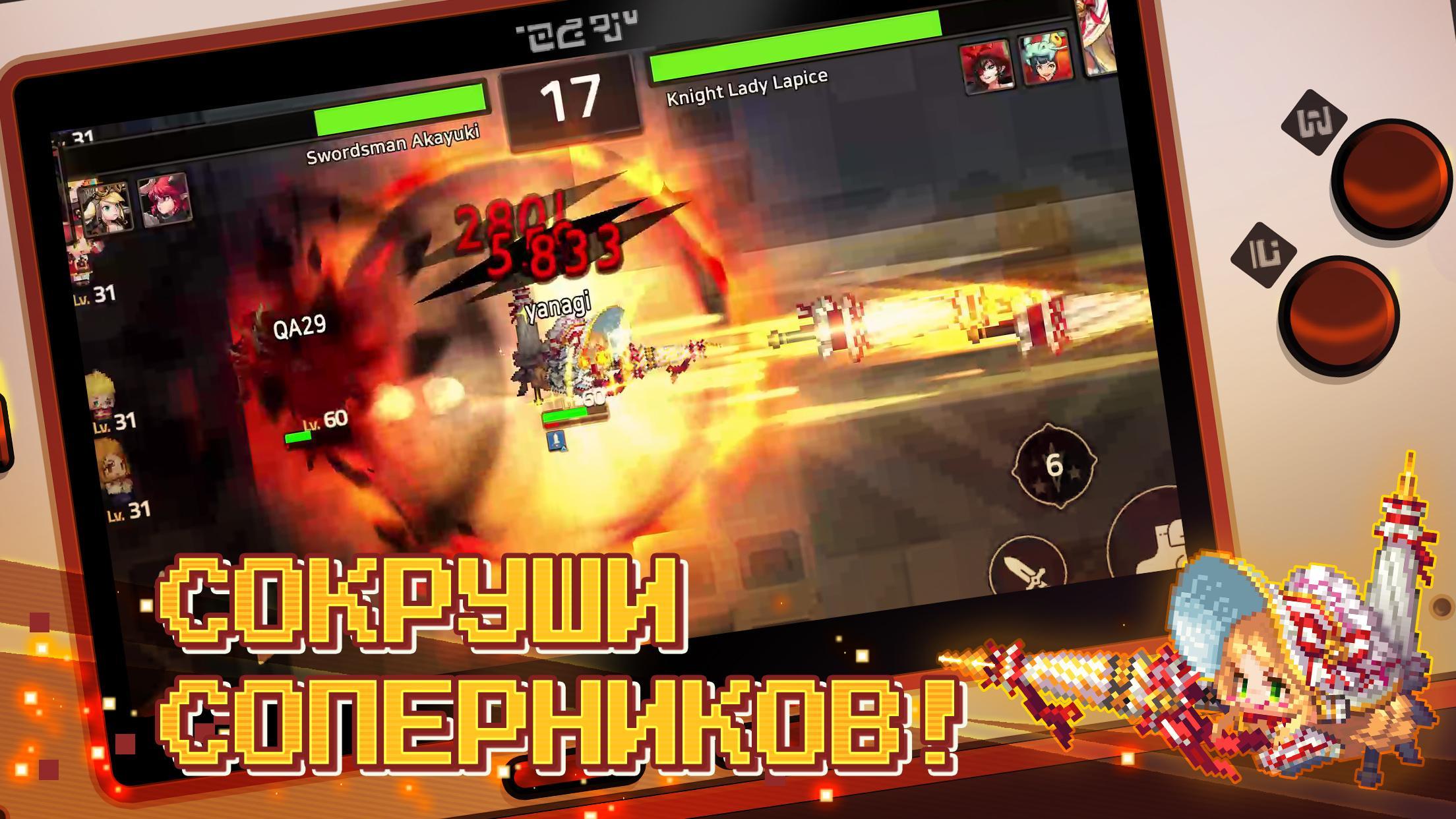 Скачать Guardian Tales 2.92.1 для Android, iPhone / iPad