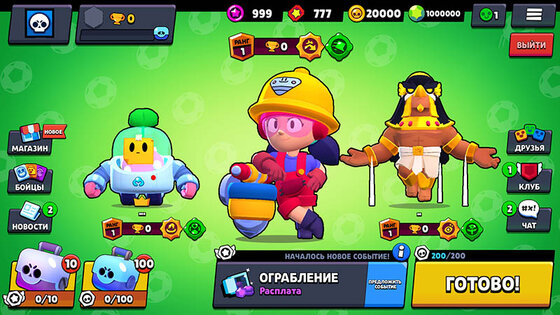 Самая новая версия нулс brawl stars