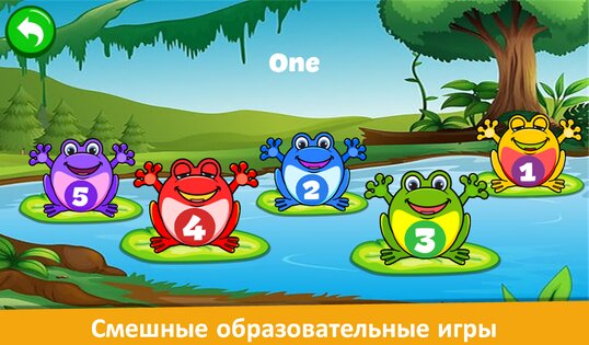 Пианино для детей 3.51. Скриншот 9
