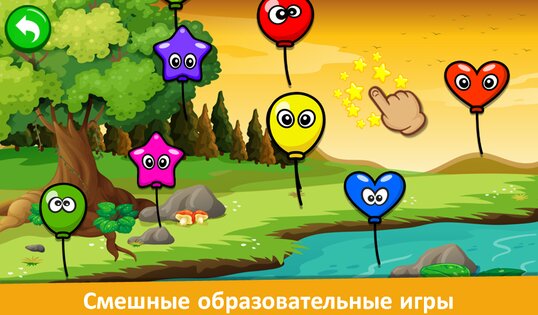 Пианино для детей 3.51. Скриншот 17