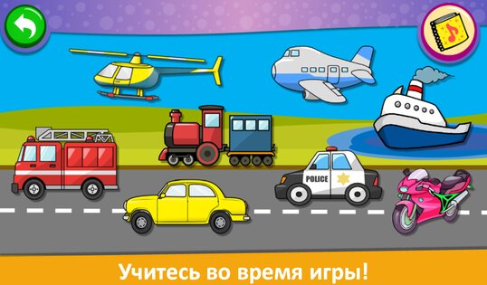 Пианино для детей 3.51. Скриншот 23