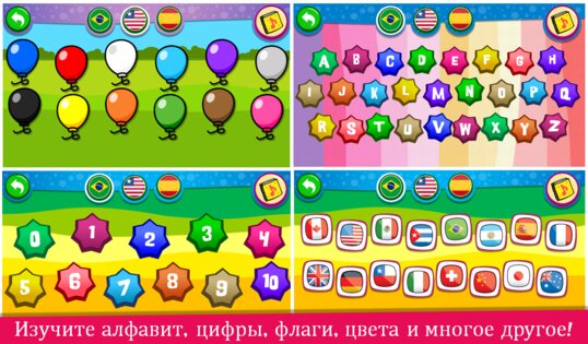 Пианино для детей 3.51. Скриншот 24