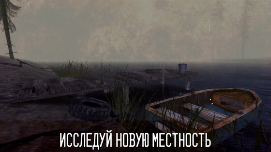 Horror Zone 254 0.332. Скриншот 2