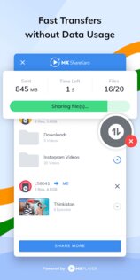 MX Share 1.11.0. Скриншот 3