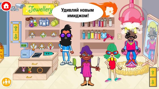 Pepi Super Stores 1.13.1. Скриншот 10