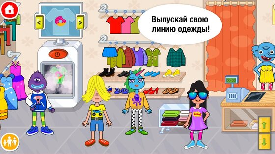 Pepi Super Stores 1.13.1. Скриншот 12